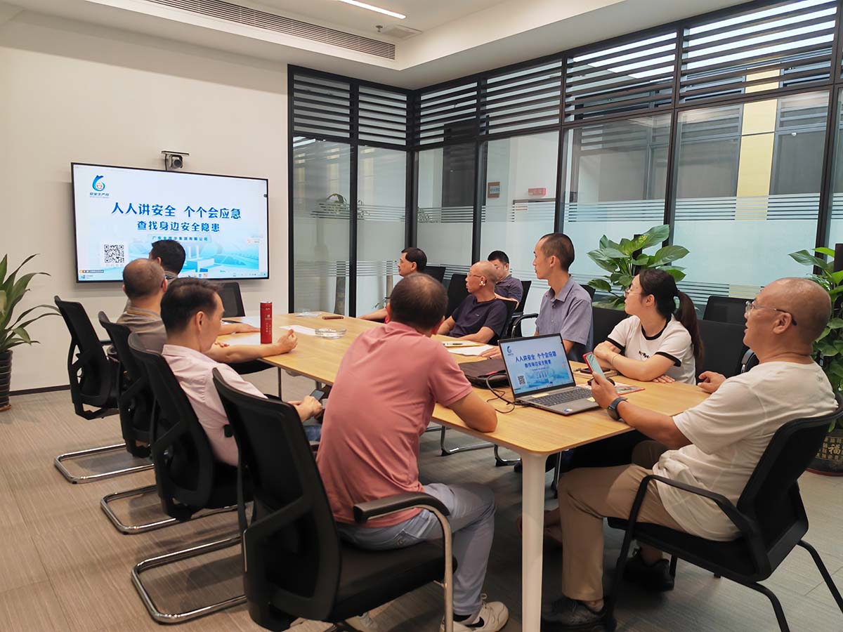 江门会议室 (2)(1)